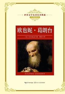 世城：捉鬼大师