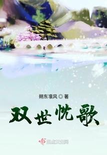 仙剑问情曲