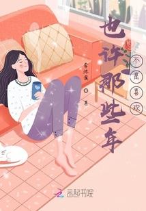降临到末世