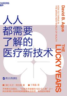 行天游记