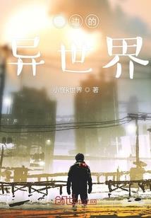 时之谬