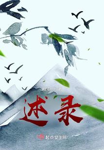 末世鬼道求生路