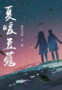 我的生活好像和别人不一样