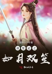 流氓会巫术