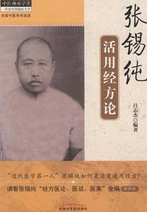 修道缥缈