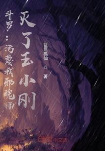 永不停息的爱