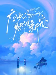 我的幕后神国