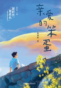 负手叩东篱