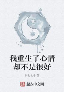 火影：我鸣人要长生
