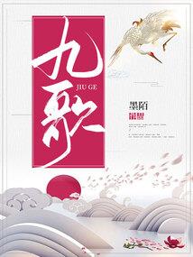 魔法与飞剑