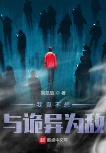 我在浪浪山加点修行