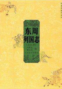 葬仙绝