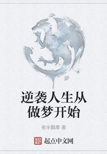 魔勇物语