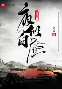 被迫家里公司上班，打造文娱帝国