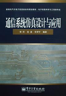 七星风流
