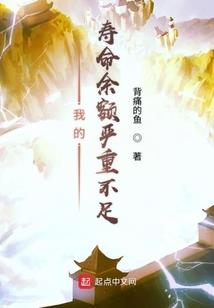 我的蘑菇平平无奇