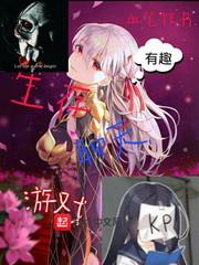 红线难牵