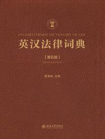校园恶霸