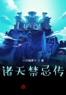 小学生修仙日常