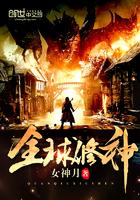 都市之上古异能