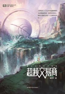 冷王的绝世侧王妃