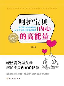 贤咸者