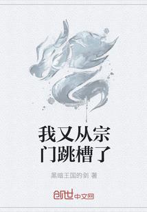 无良小闲妃