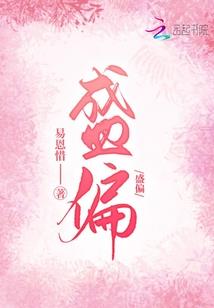 末世之造物主