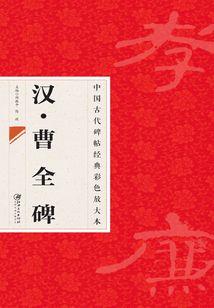 要我怎么能忘记你