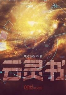 狐仙山