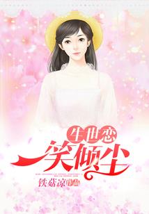 贞观盛世美名扬