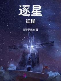 元灵启程