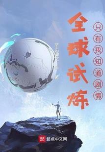 抽中的下下签