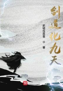 我的体内有一个星系