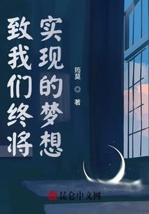 白禾重生记