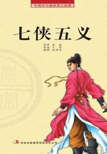快穿直播之炮灰逆袭攻略