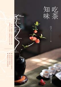 春之物语