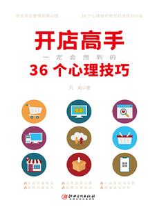 文娱！天才老六