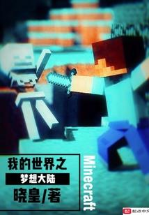 我家徒弟又去作死了