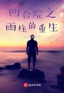 失踪班级
