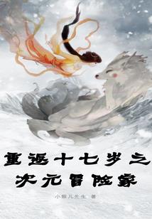 我家二三事