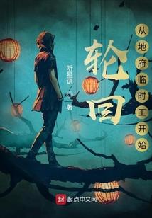 神话大罗在斗罗