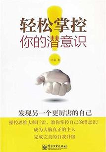 霸道大掌门