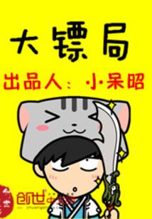 寻爱仙