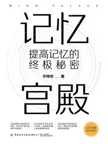 隅歌传奇