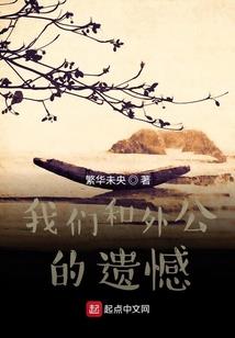 最后五年