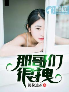 斯嘉大陆