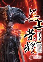 天宫奇谋
