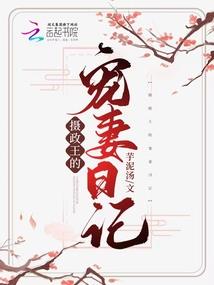 我在红尘修道