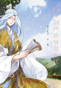 命之尊